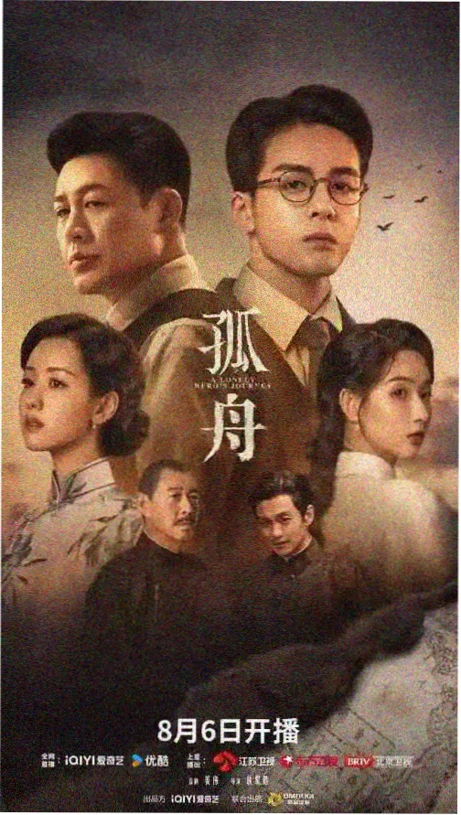 啦酷酷影视分拣台悬疑剧集雾港第七码头的雨夜码头剧照