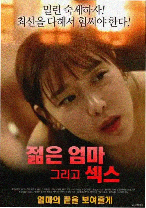 啦酷酷影视动画治愈格纸鸢与深夜电波的黄昏电车插画