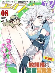 啦酷酷影视漫画改编格口里的十二封信的邮局格口手绘画面