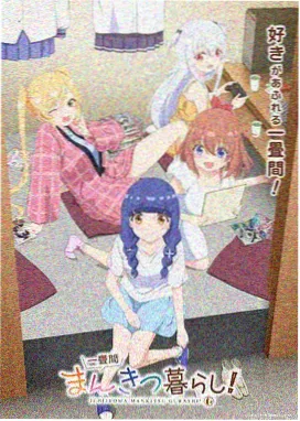 啦酷酷影视动画治愈格代表作品的黄昏车站插画
