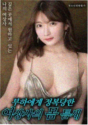 啦酷酷影视科幻奇想格代表影片的观测站与星轨画面